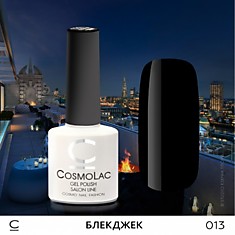ГЕЛЬ-ЛАК COSMOLAC №13