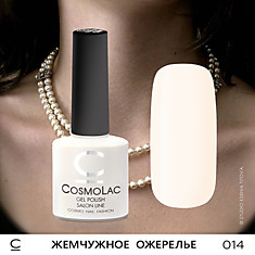 ГЕЛЬ-ЛАК COSMOLAC №14