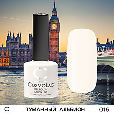 ГЕЛЬ-ЛАК COSMOLAC №16