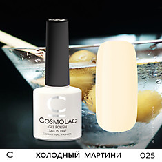 ГЕЛЬ-ЛАК COSMOLAC №25