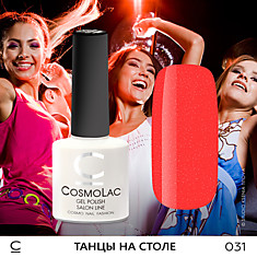 ГЕЛЬ-ЛАК COSMOLAC №31