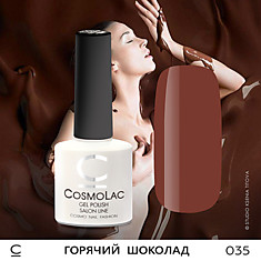 ГЕЛЬ-ЛАК COSMOLAC №35