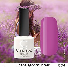 ГЕЛЬ-ЛАК COSMOLAC №04