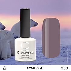 ГЕЛЬ-ЛАК COSMOLAC №50