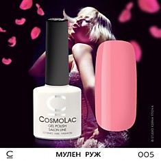ГЕЛЬ-ЛАК COSMOLAC №05