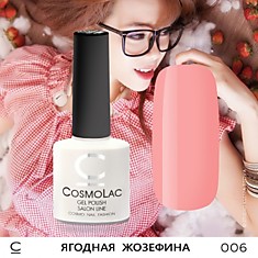 ГЕЛЬ-ЛАК COSMOLAC №06