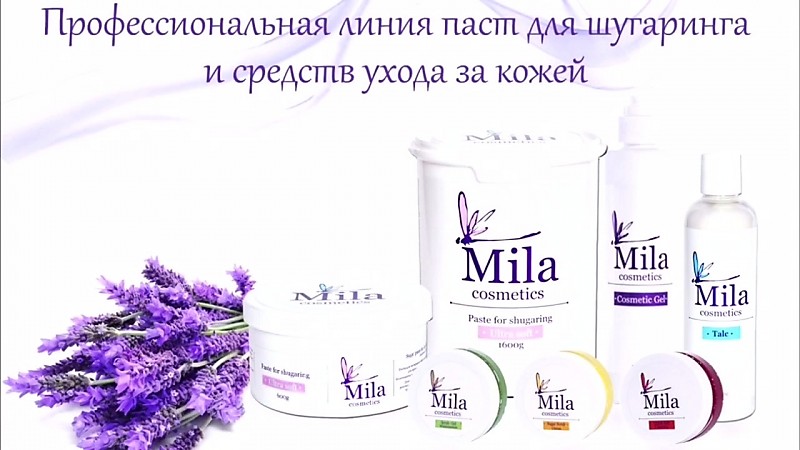 TM MILA COSMETICS